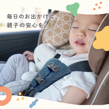 抜け出し防止ベルト
