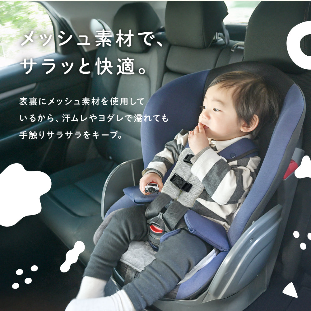 MUQQU】 抜け出し防止ベルト [ブラック/ネイビー/ライトグレー] – e-kit