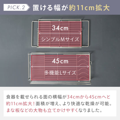 水切りスタンド