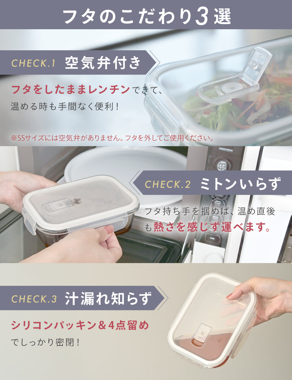 CICADA】 ガラス保存容器 [SS/S/M/L/4個セット/6個セット/8個セット