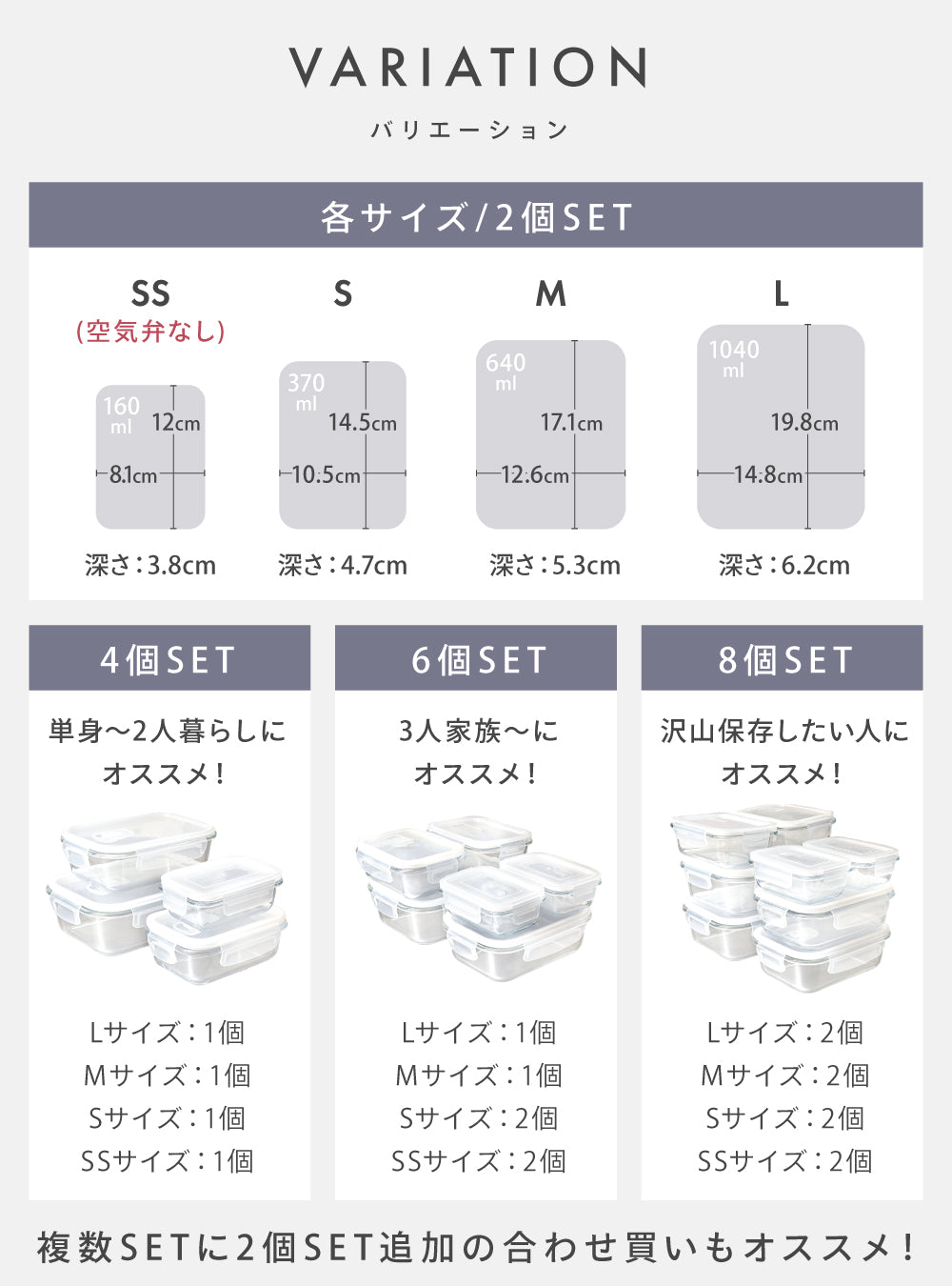 CICADA】 ガラス保存容器 [SS/S/M/L/4個セット/6個セット/8個セット
