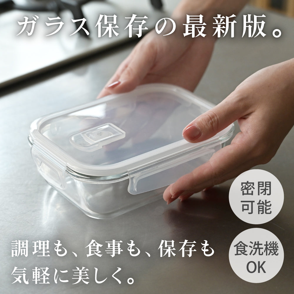 CICADA】 ガラス保存容器 [SS/S/M/L/4個セット/6個セット/8個セット
