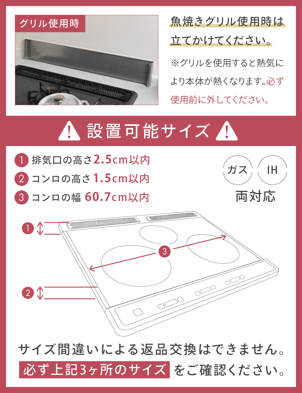 排気口カバー60cm ステンレス