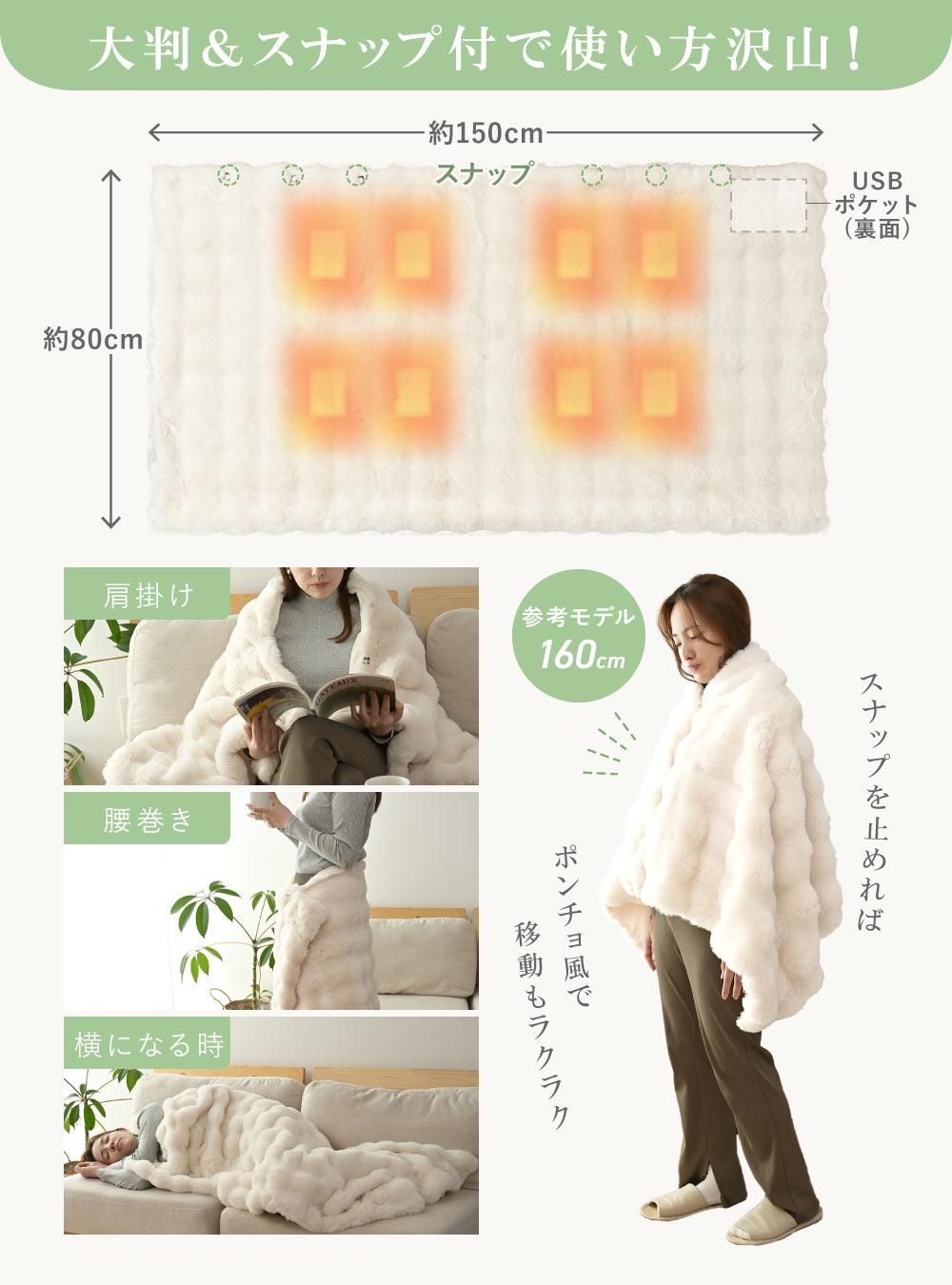 Caddrue】 ふわとろ電気毛布 [モカ/ホワイト] – e-kit