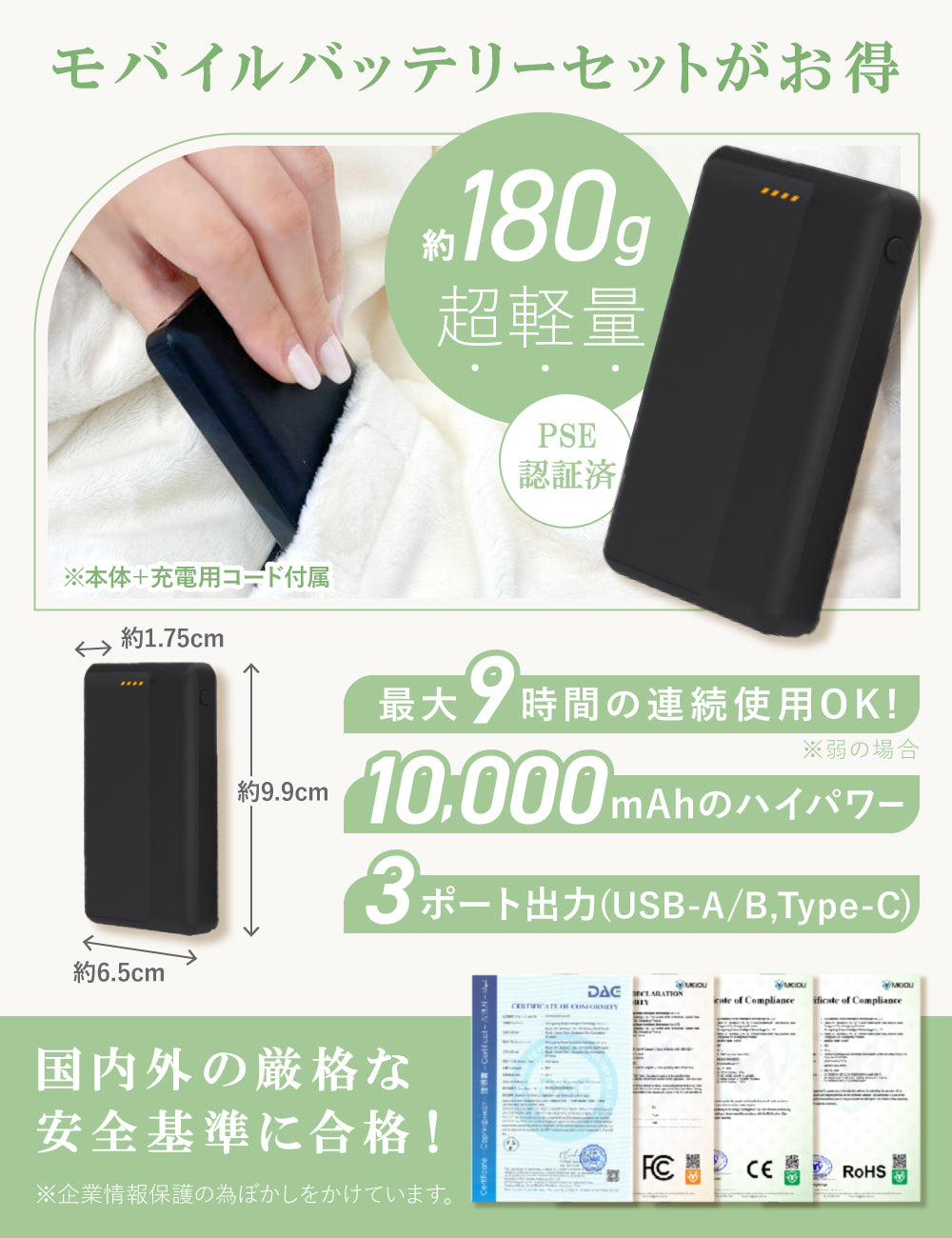 ふわとろ電気毛布