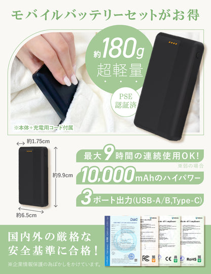 ふわとろ電気毛布