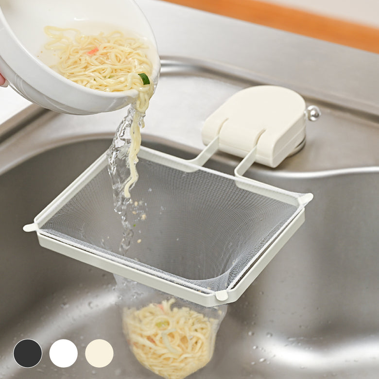 【CICADA】 キッチンドレインネオ2 [ホワイト/ブラック/ナチュラル]