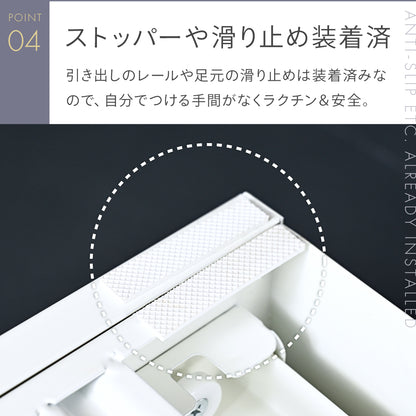 家電下引き出し