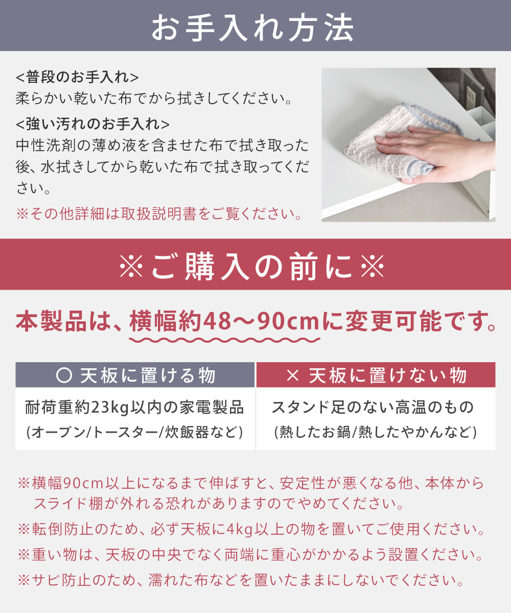 CICADA】 伸縮できる家電下引き出し [ホワイト/ブラック] – e-kit