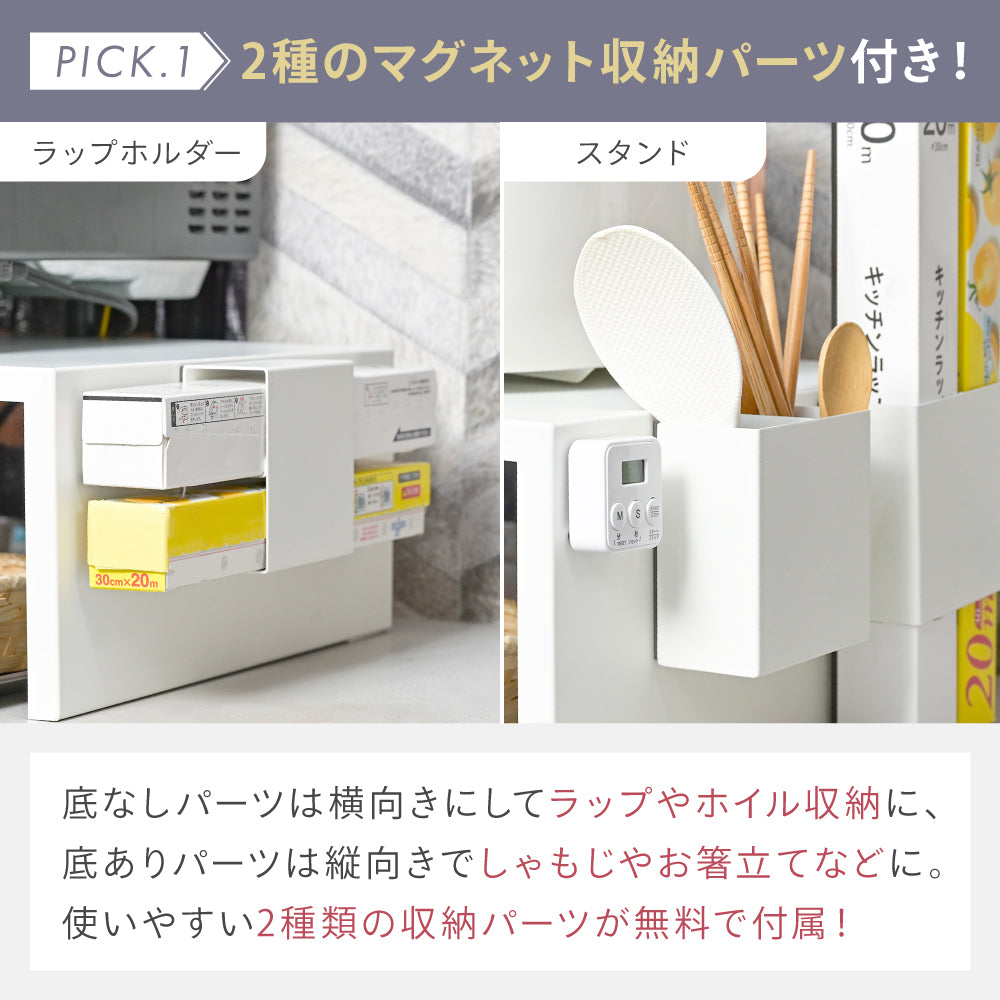 CICADA 家電下引き出し ホワイト CICADA】 伸縮できる家電下引き出し [ホワイト/ブラック] – e-kit