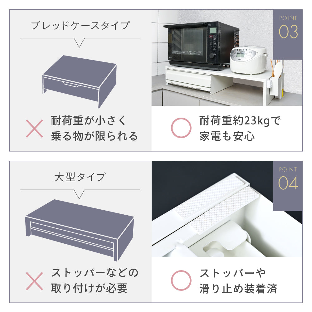 CICADA】 伸縮できる家電下引き出し [ホワイト/ブラック] – e-kit