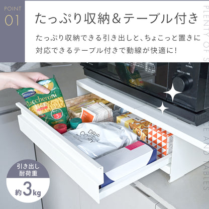 家電下引き出し