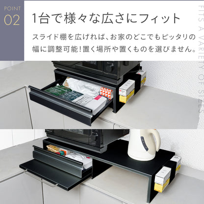 家電下引き出し