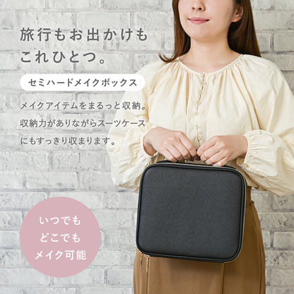 LEDメイクボックス
