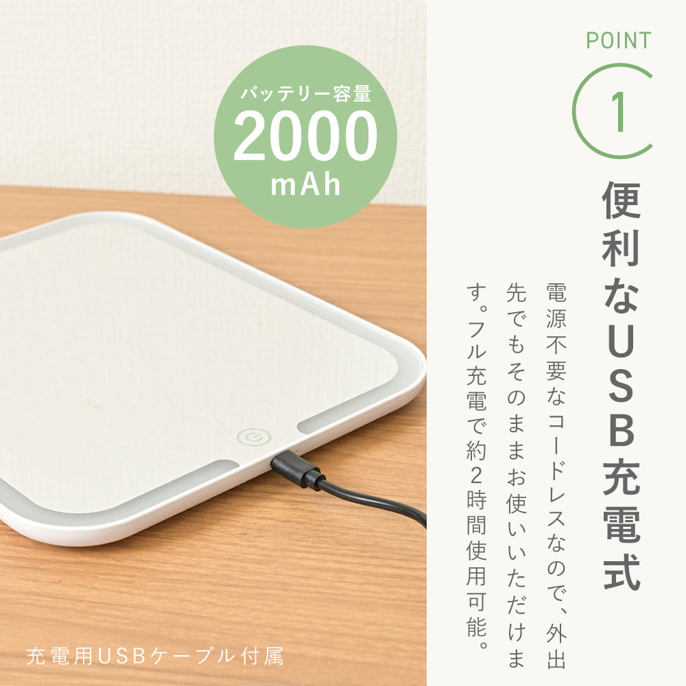 LEDメイクボックス
