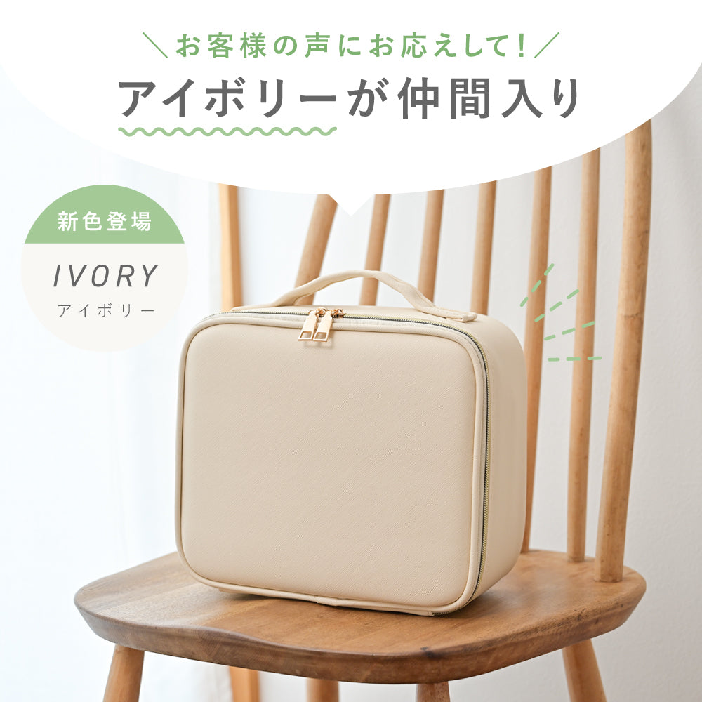 Caddrue】 LEDメイクボックス [ブラック/ピンク/アイボリー] – e-kit