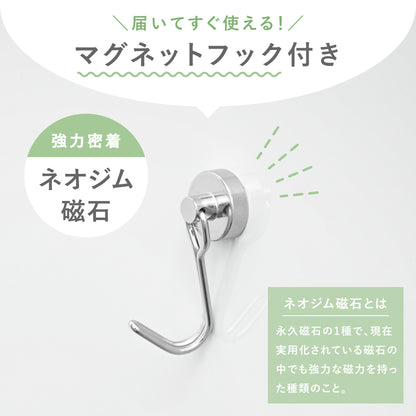 レターポケット