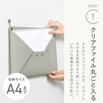 レターポケット