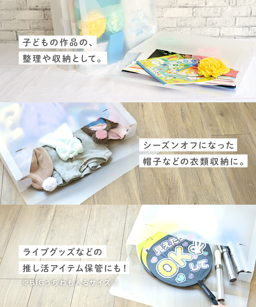 メモリアルボックス