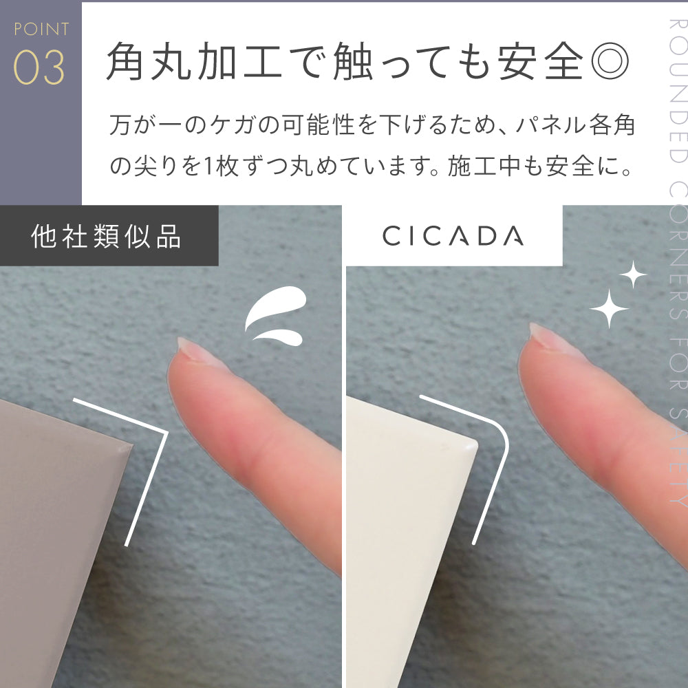 CICADA】マグネットパネル[オフホワイト/アイボリー/ダークグレー] – e-kit