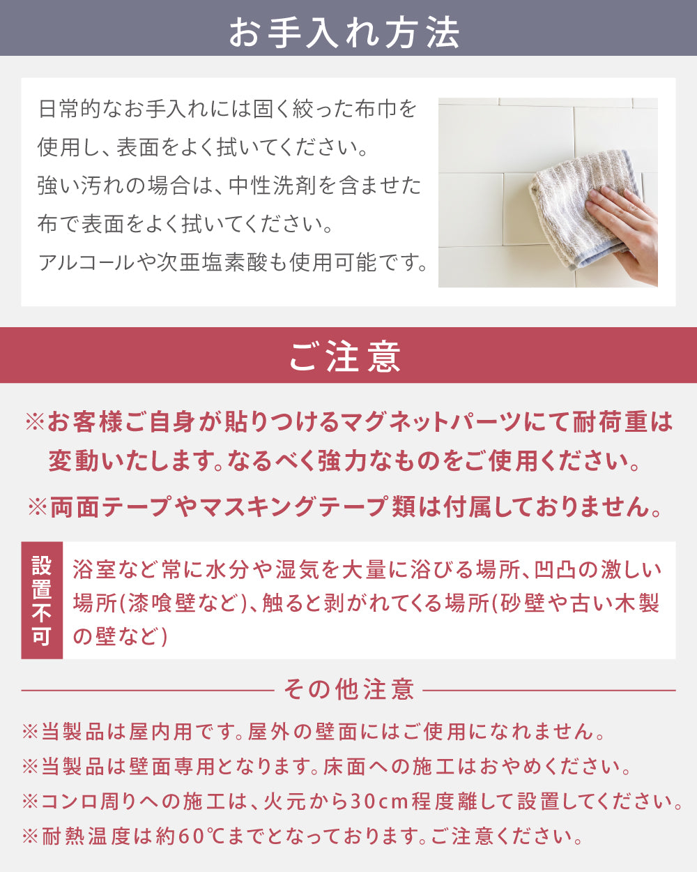 マグネットパネル