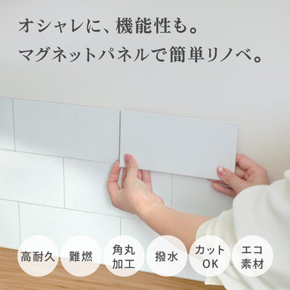 マグネットパネル