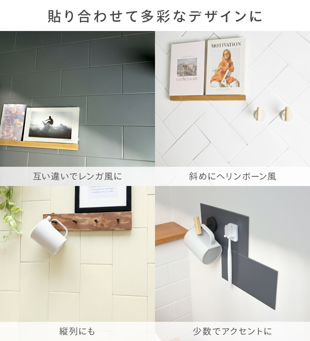 マグネットパネル