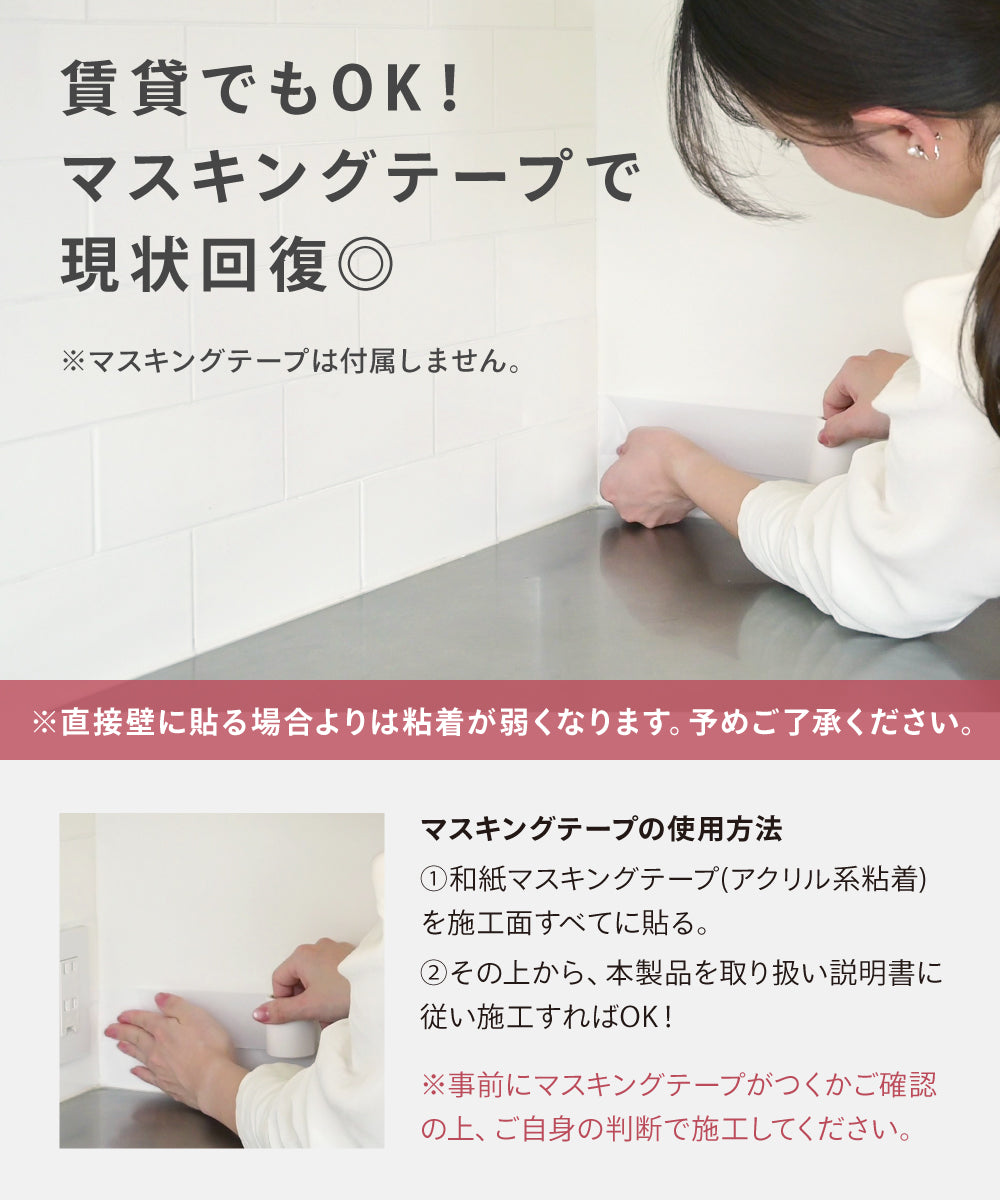 マグネットパネル