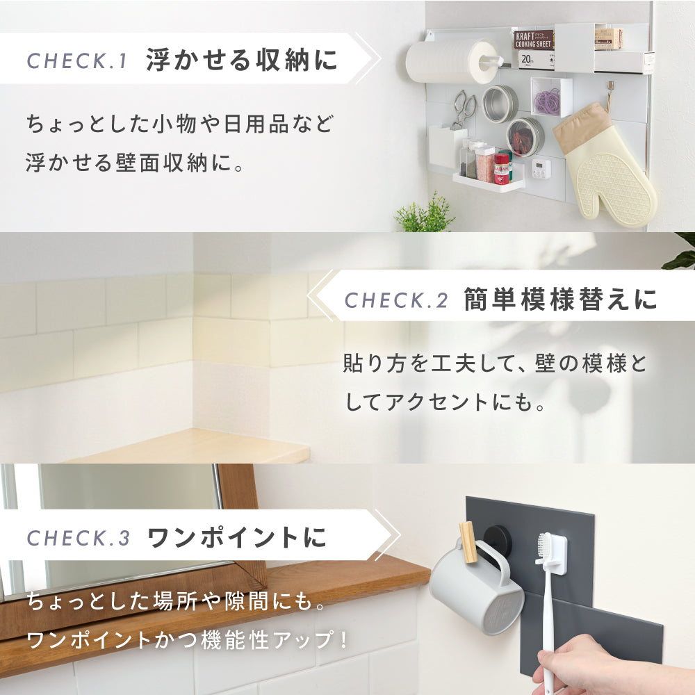 マグネットパネル