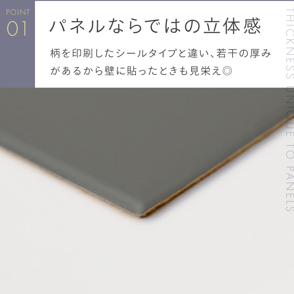 マグネットパネル