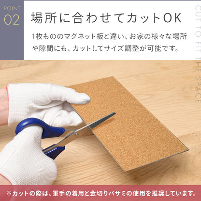 マグネットパネル