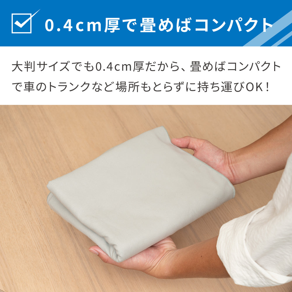 【ゼロキーパー】 マグタープ