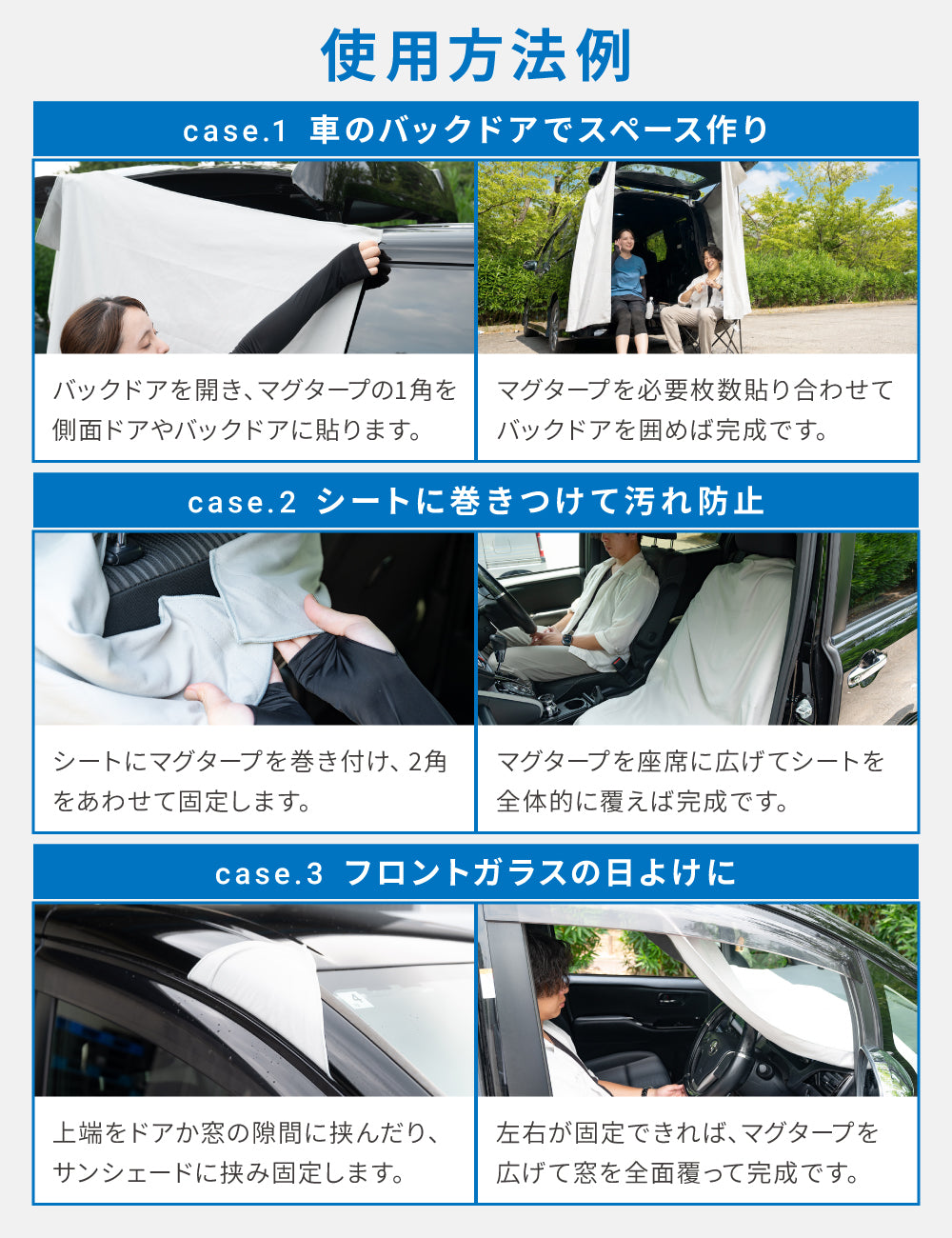 【ゼロキーパー】 マグタープ