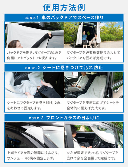 【ゼロキーパー】 マグタープ