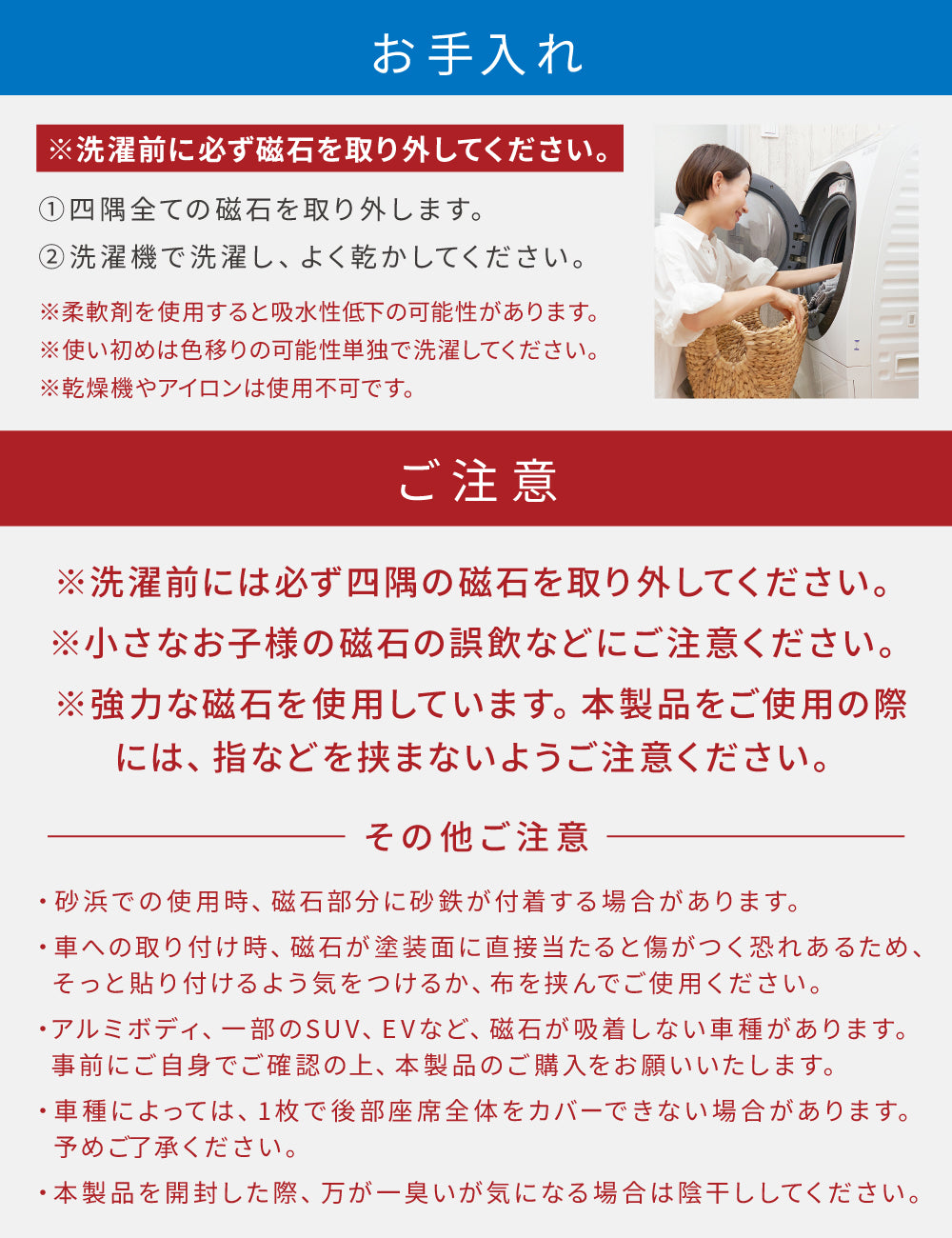 【ゼロキーパー】 マグタープ