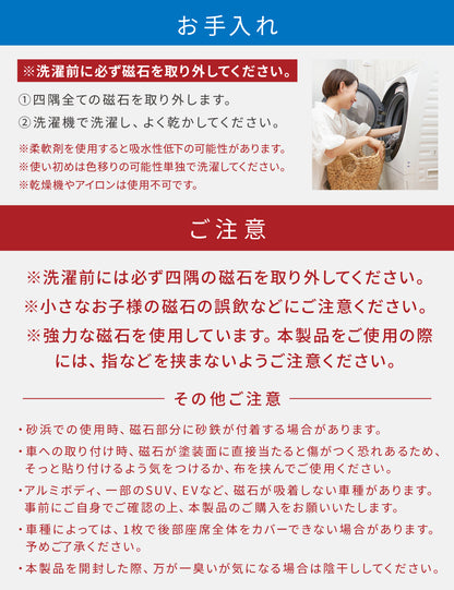 【ゼロキーパー】 マグタープ
