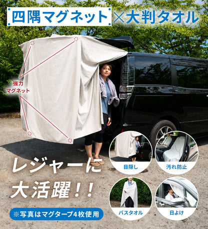 【ゼロキーパー】 マグタープ
