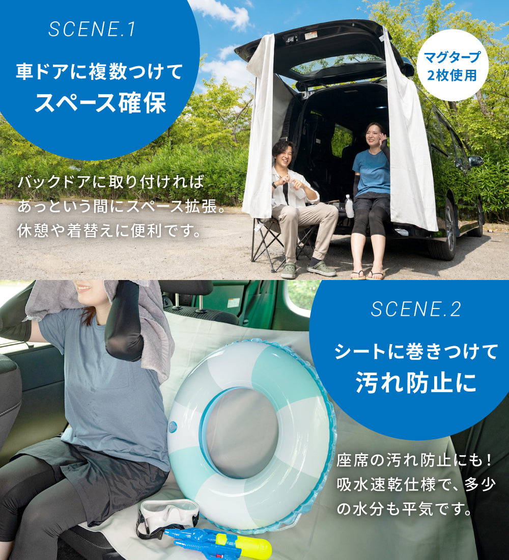 【ゼロキーパー】 マグタープ