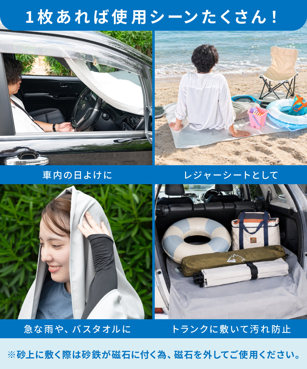 【ゼロキーパー】 マグタープ