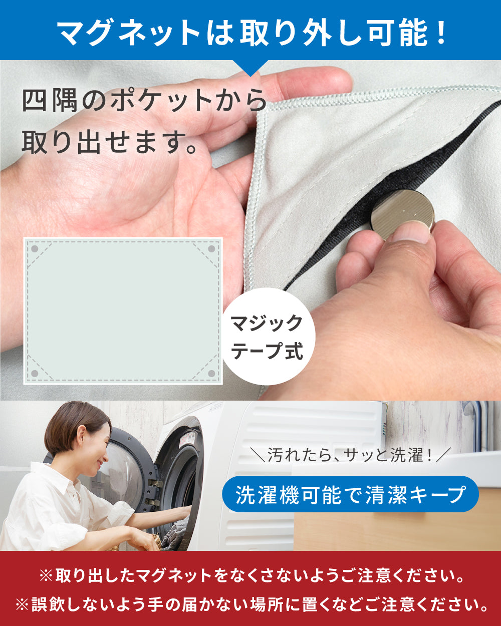 【ゼロキーパー】 マグタープ