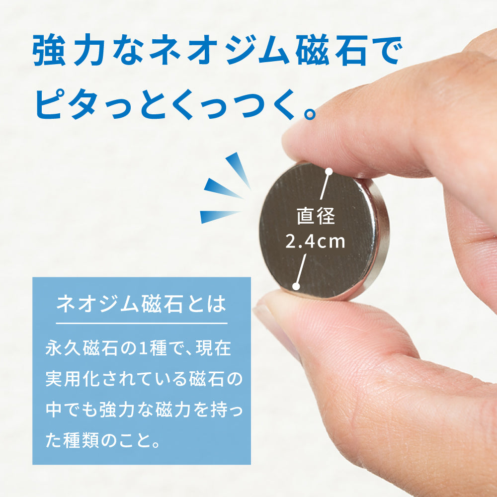【ゼロキーパー】 マグタープ