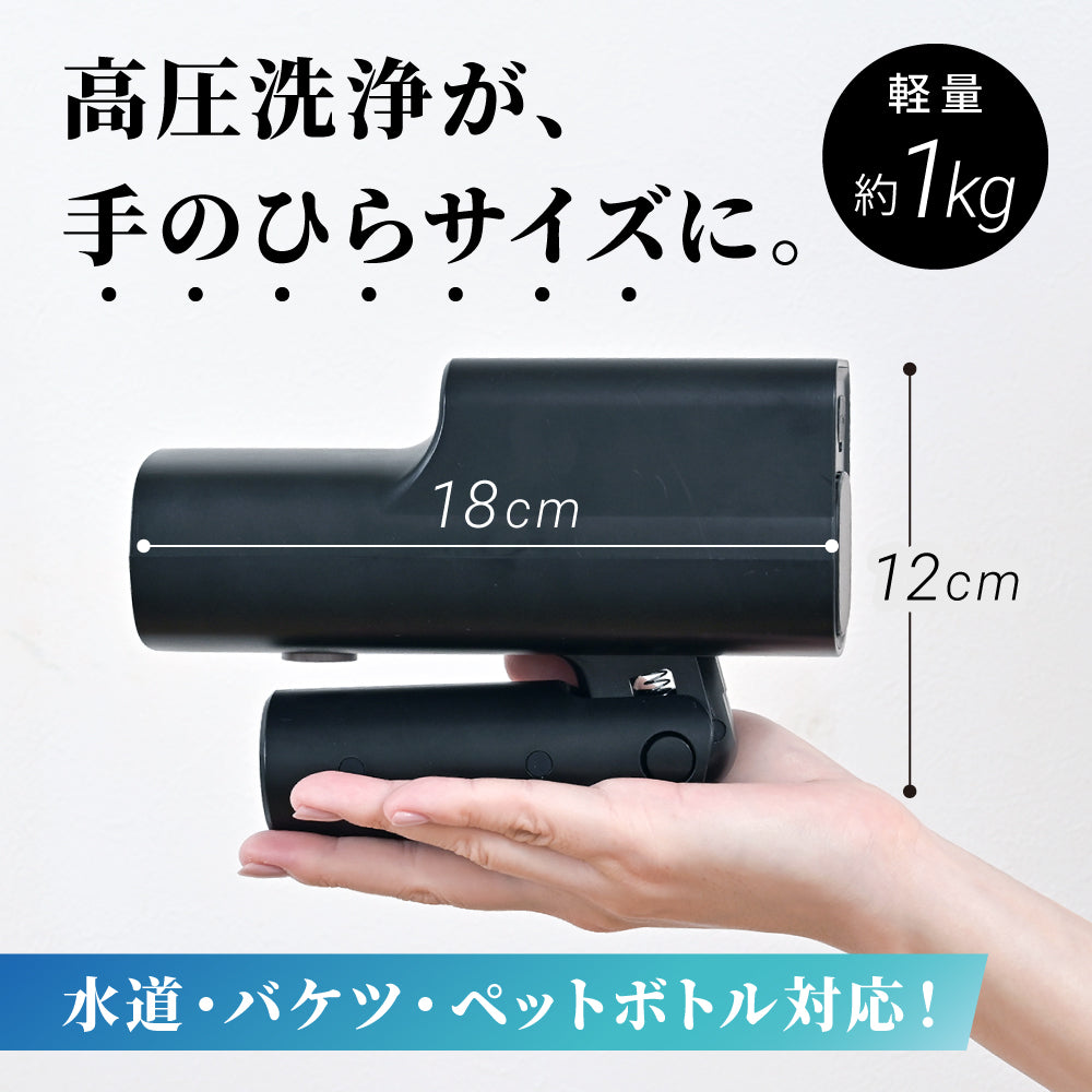 ゼロキーパー】 モバイル高圧洗浄機 – e-kit
