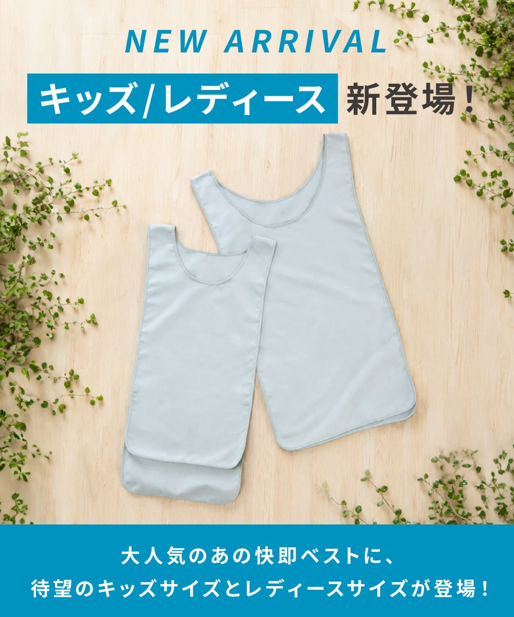 【ゼロキーパー】 汗取りインナー マラソンタオル [1枚入り/2枚入り]