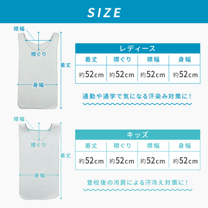 【ゼロキーパー】 汗取りインナー マラソンタオル [1枚入り/2枚入り]