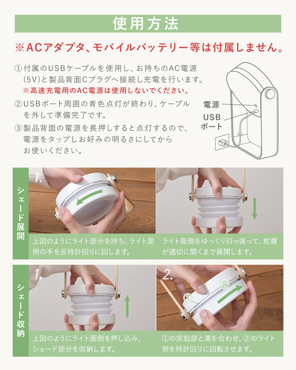 授乳ライト