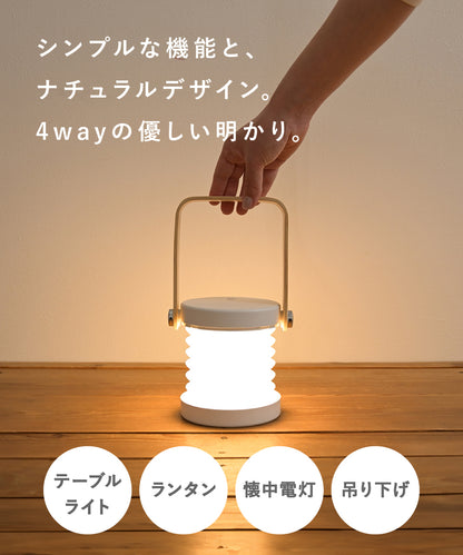 授乳ライト