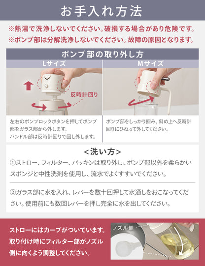  2wayオイルスプレー