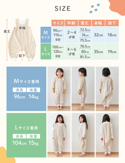おねしょパンツ