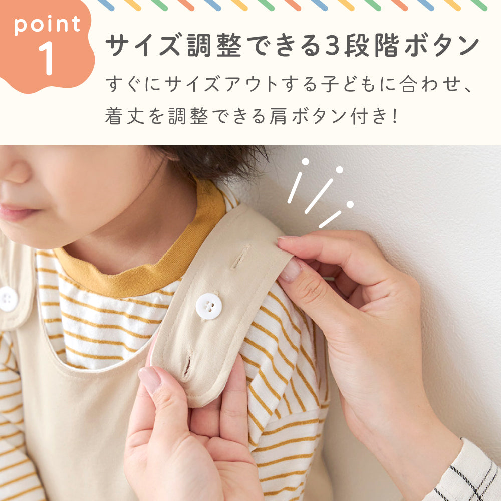 おねしょパンツ