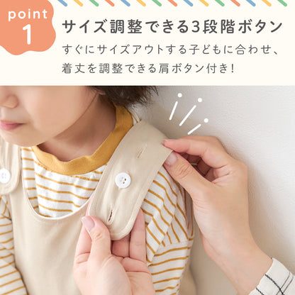 おねしょパンツ